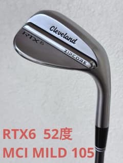美品　Cleveland RTX6 52° MCI MILD 105 美品 Cleveland RTX6 52° MCI MILD 105 - メルカリ
