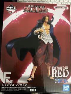 ワンピース一番くじ RED シャンクスのサムネイル