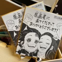 鬼滅の刃　原画展色紙2枚のサムネイル