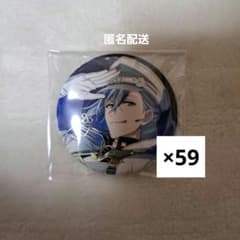 アイナナ 四葉環 ブラホワ 缶バッジ - メルカリ