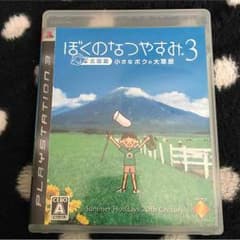 みかん様専用のサムネイル