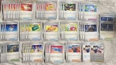 ポケモンカード トレーナーズ グッズ サポート 54枚セットのサムネイル