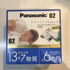 パナソニック浄水器　新品未使用のサムネイル