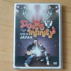 Do As Infinity/Do As Infinity LIVE IN J…のサムネイル