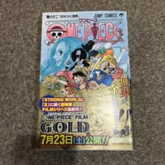 ONE PIECE 82のサムネイル