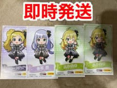 【即時発送】ラジオ会館　抽選券　4枚のサムネイル