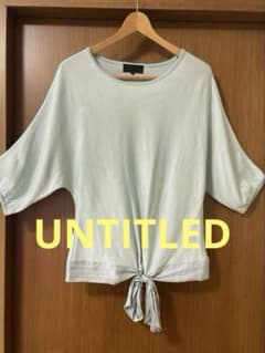 アンタイトル UNTITLED ドルマンスリーブ ラメニット 前裾リボン