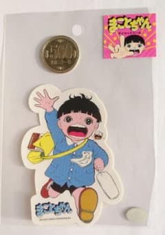 【超目玉✨】楳図かずお まことちゃん ステッカー (激安‼️)のサムネイル