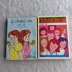 大木圭 文庫本 2冊セットのサムネイル