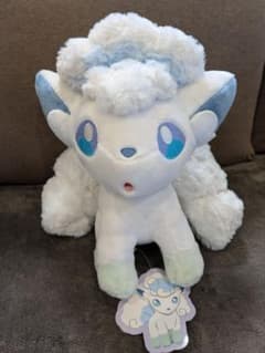 ポケモンセンター限定 ふわふわアローラロコン BIGサイズ ぬいぐるみ ポケモンセンター限定 ふわふわアローラロコン BIGサイズ ぬいぐるみ