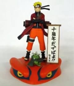 週刊少年ジャンプ 2009年懸賞品 10周年記念 仙人ナルトフィギュアのサムネイル