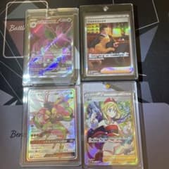 ポケモンカード 4枚セット ニドキング マッシブーン サカキ カイ