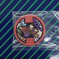 ミカン様専用＊妖怪メダルのサムネイル