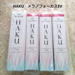 HAKU メラノフォーカスEV 本体、レフィル 4本セット - メルカリ