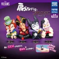 肩ズンFig ディズニーヴィランズ Part2【クルエラ】のサムネイル