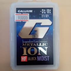 GALLIUM METALLIC ION HF BLOCK MOIST 50g - メルカリ