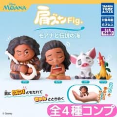 어깨준 Fig. 모아나와 전설의 바다 전 4종 세트
