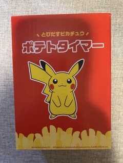 マクドナルド サマーチャンスバッグ 2026 とびだすピカチュウ ポテトタイマーのサムネイル