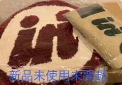 iri 2025 Spring Goods バスタオルとラグ - メルカリ