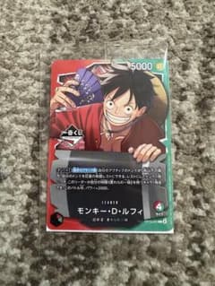 未開封】ワンピースカードゲームモンキー・ D・ルフィー番くじプロモ