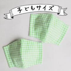 立体インナー布マスク　子供サイズ　２枚セット Dのサムネイル