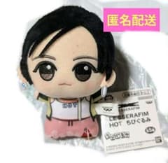 【新品】ウンチェ LE SSERAFIM HOT ちびぐるみ【匿名配送】