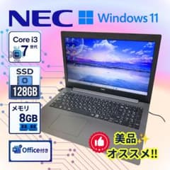 616 美品✨NEC LAVIE 薄型ノート Windows11 office付 - メルカリ