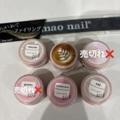 mao nail 日本の旅 ネイルカラー10個セット maogel 旅シリーズ全10色のコンプリートセット(マオジェル