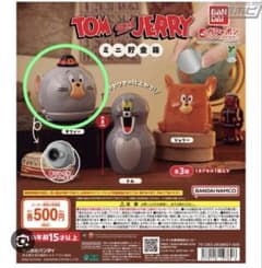 トムとジェリー ミニ貯金箱 タフィー - メルカリ