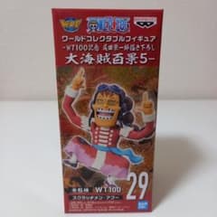 원피스 ONEPIECE 스크래치 멘아푸 워콜레 피규어 아푸