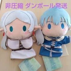 葬送のフリーレン プラチナムザッカ パペット フリーレン ヒンメル 2点