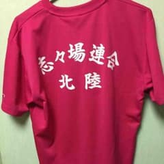 北陸高校 ハンド部Tシャツのサムネイル