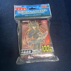 【未開封】遊戯王 デュエリストカードプロテクター 不動遊星 100枚入のサムネイル
