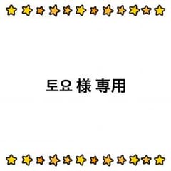 BTSうちわのサムネイル