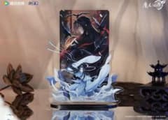 魔道祖師 アクリルスタンド⑥ 重逢礼シリーズ くじ引き4等賞 中国限定 