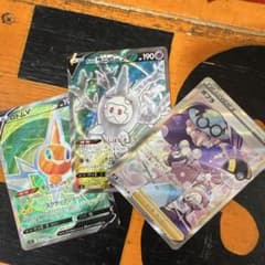 ポケモンカード SR 3枚セットのサムネイル