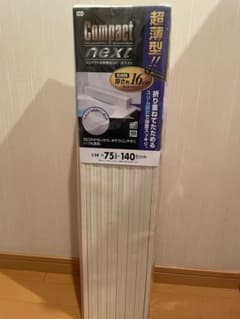 コンパクト収納風呂ふた　75cm×140cmのサムネイル