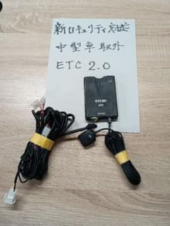 DENSO ETC2.0 GPS車載器 DIU-A011 中型車取外し DENSO ETC2.0 GPS車載器 DIU-A011 中型車取外し - メルカリ