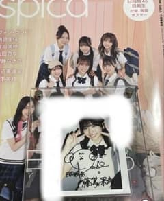 日向坂46 藤嶌果歩 直筆 サイン チェキ - メルカリ