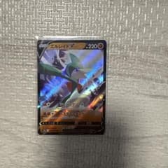 エルレイドV RR ソード&シールド 強化拡張パック ダークファンタズマ キラ…のサムネイル