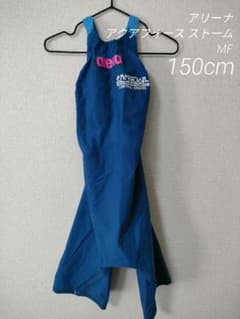 アリーナ アクアフォース ストーム MF 150cm/セントラルスポーツ 