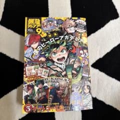 週刊少年ジャンプ 2023年9号 & ドラゴンボールスーパーギャラリー 37号のサムネイル