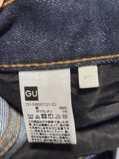 GU デニムパンツ 221-338557のサムネイル
