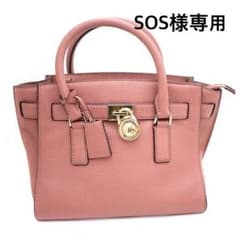 Michael Kors ハミルトン ハンドバッグのサムネイル