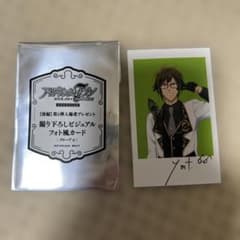 アイドリッシュセブン総集編 入場者特典のサムネイル