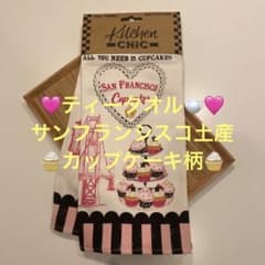 ティータオル　キッチンクロス　カップケーキ柄のサムネイル