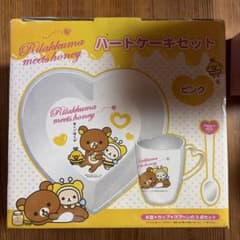 リラックマ meets honey ハートケーキセット ピンクのサムネイル