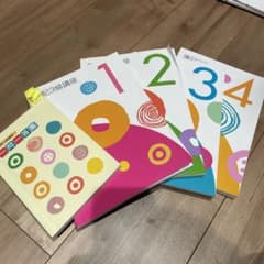 簿記3級　参考書のサムネイル