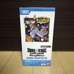 ドラゴンボールカードゲーム マンガブースター02 24パック 1BOX分①