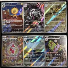 ☆*☆様 【極美品】 ポケモンカード AR まとめ売り メガドリームex